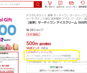 blog