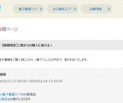 blog