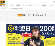 blog
