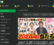 blog