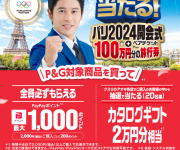 blog