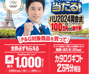 blog