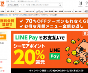 blog