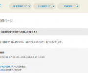 blog