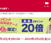 blog