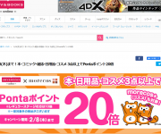 blog