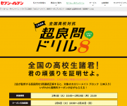 blog