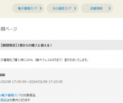 blog