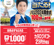 blog