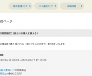 blog