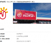 blog