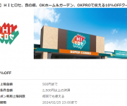 blog