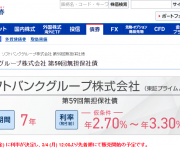 blog