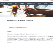 blog