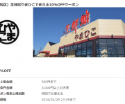 blog