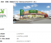 blog