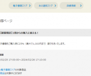 blog