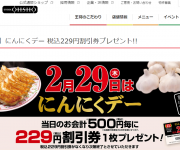 blog