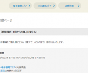 blog