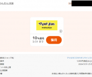 blog