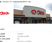 blog