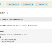 blog