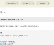 blog