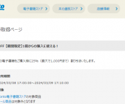 blog