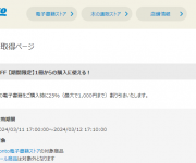 blog