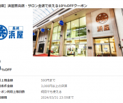 blog