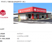 blog