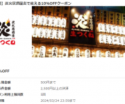 blog