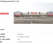 blog