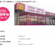 blog