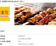 blog