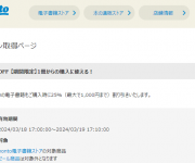 blog