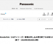 blog