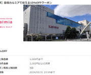 blog