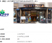 blog