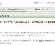 blog