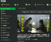 blog