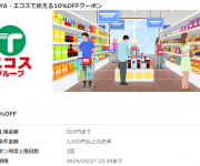 blog