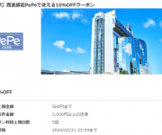 blog