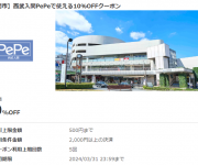 blog