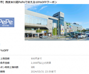 blog