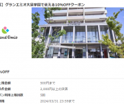 blog