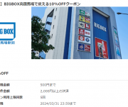 blog