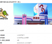 blog