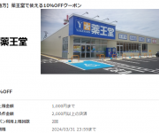 blog