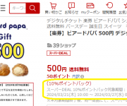 blog